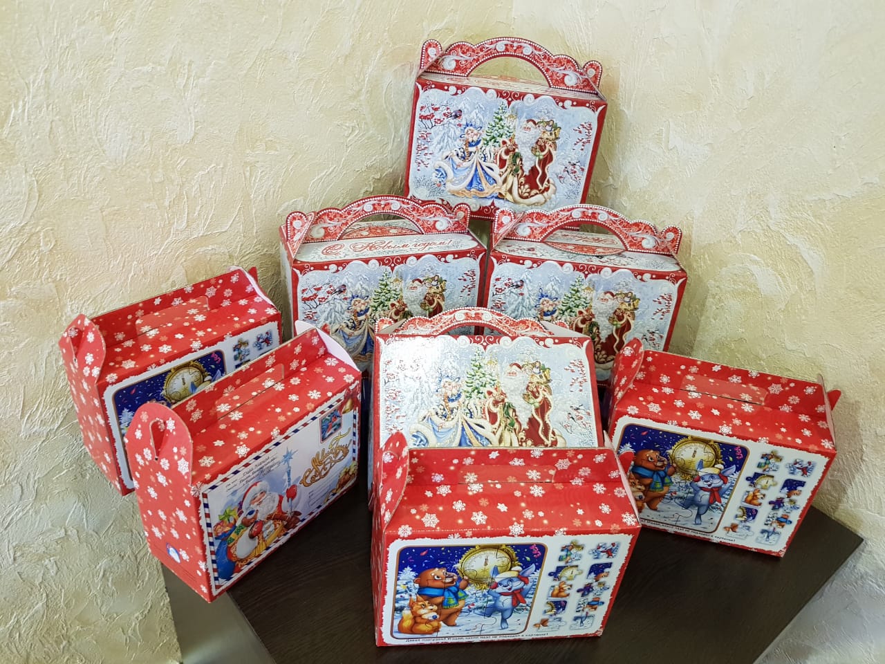 По давней традиции накануне Нового года профсоюзный комитет ПАО «Ставропольэнергосбыт» дарит новогодние подарки детям своих сотрудников