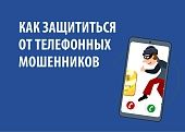 БЕСПЛАТНАЯ ЗАМЕНА СЧЁТЧИКА: КАК ОБМАНЫВАЮТ ЖИТЕЛЕЙ СТАВРОПОЛЬЯ