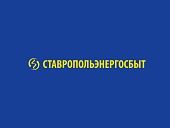 ИТОГИ ЭНЕРГОСБЫТОВОЙ ДЕЯТЕЛЬНОСТИ КОМПАНИИ ОБСУДИЛИ НА ЕЖЕМЕСЯЧНОМ СОВЕЩАНИИ