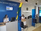 Цель компании – комфорт потребителей